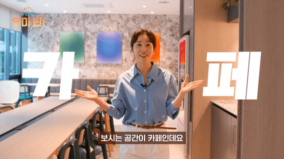 드롭샷매치 포트폴리오 - 준공단지 아파트 체험 리뷰 콘텐츠