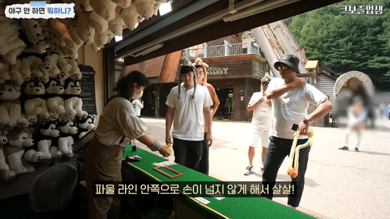 드롭샷매치 포트폴리오 - 에버랜드 놀이동산 투어 콘텐츠