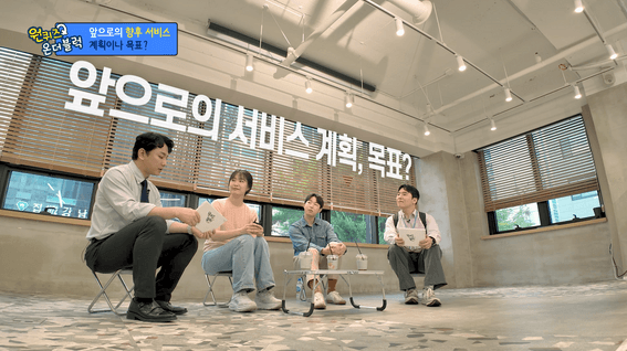 드롭샷매치 포트폴리오 - [케어랩스] 케어랩스 소개 영_원퀴즈 온 더 블럭