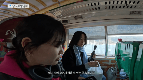 드롭샷매치 포트폴리오 - 한국광광공사 / 남도해양열차 여행 브이로그