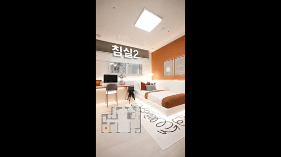 드롭샷매치 포트폴리오 - 모델하우스 랜선투어 스폿영상