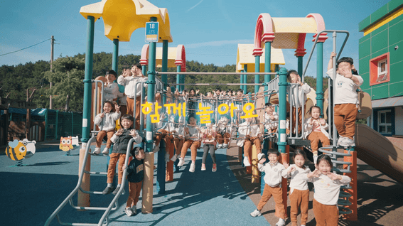 드롭샷매치 포트폴리오 - 유치원 홍보영상 촬영편집