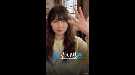 드롭샷매치 포트폴리오 - [생성형 AI 활용] 챌린지 영상