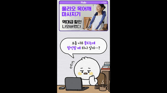 드롭샷매치 포트폴리오 - [생성형 AI 활용] 라고 할 때 살껄