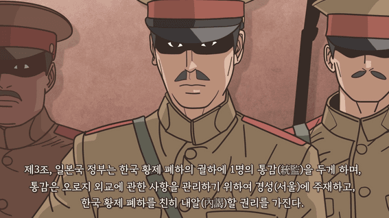 드롭샷매치 포트폴리오 - 영상툰 I 시간여행 그날, 고종