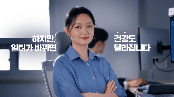 드롭샷매치 포트폴리오 - 보건복지부_친화기업
