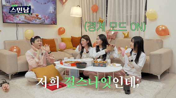 드롭샷매치 포트폴리오 - 삼양그룹 스폐셜티에 민감한 남자, 스민남 시리즈