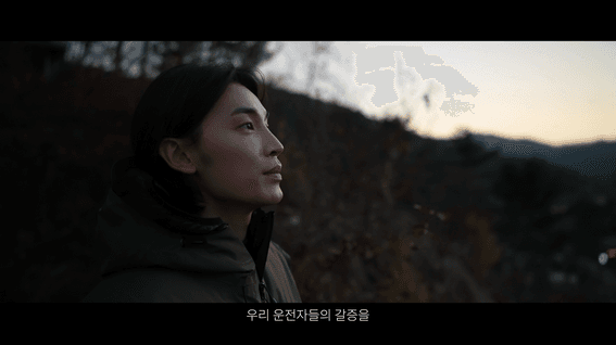 드롭샷매치 포트폴리오 - 벤딕트 쉬프트 브랜드필름