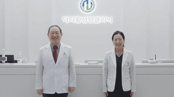 드롭샷매치 포트폴리오 - 닥터황 성장의원 홍보영상