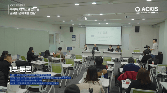 드롭샷매치 포트폴리오 - 2025 아키스 토크콘서트