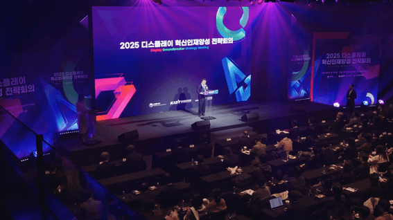 드롭샷매치 포트폴리오 - 사업설명회 스케치영상