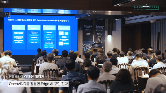 드롭샷매치 포트폴리오 - 기업 컨퍼런스 행사 스케치