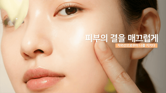 드롭샷매치 포트폴리오 - 뷰티 브랜드 수려한 AI 홈쇼핑 인서트 영상