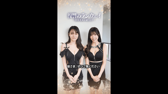 드롭샷매치 포트폴리오 - [숏드] 일본 숏폼 콘텐츠 썸네일 및 제작