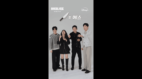 드롭샷매치 포트폴리오 - [드라마] 숏폼 콘텐츠 썸네일 및 제작