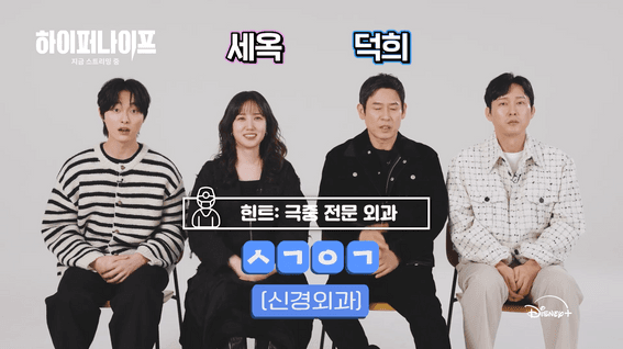 드롭샷매치 포트폴리오 - 예능형 콘텐츠 썸네일 및 제작