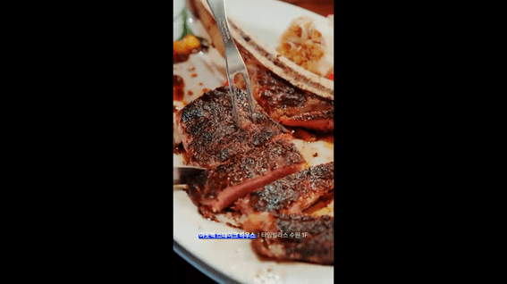 드롭샷매치 포트폴리오 - [푸드] 브랜드 & 프로모션 콘텐츠 촬영 &제작