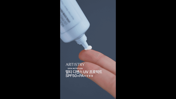 드롭샷매치 포트폴리오 - 아티스트리 G&H 선크림 라인업 (릴스제작)