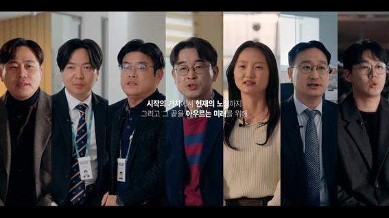 드롭샷매치 포트폴리오 - 스마트농업본부 홍보 영상