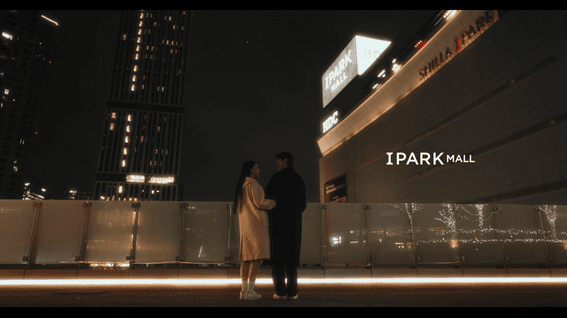 드롭샷매치 포트폴리오 - 아이파크몰 용산 홍보영상 제작