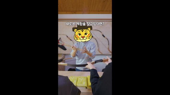 드롭샷매치 포트폴리오 - 요즘대세종 김종서테마공원