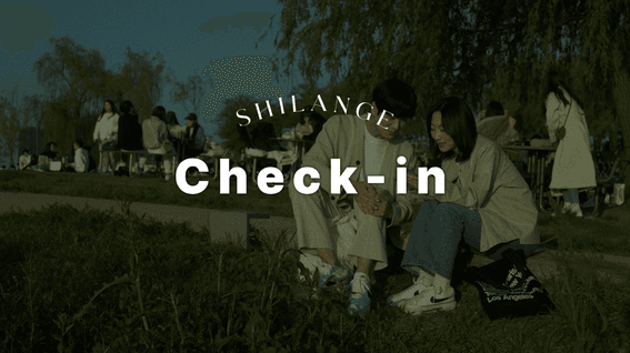 드롭샷매치 포트폴리오 - 순천만국가정원 가든스테이 쉴랑게 안 내영상