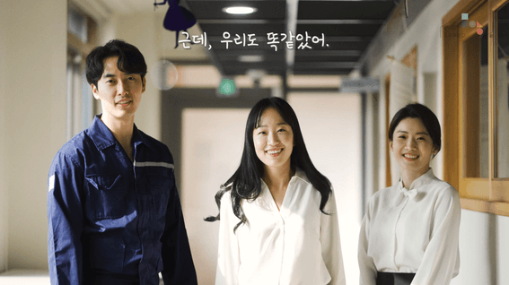 드롭샷매치 포트폴리오 - 모두배우학교 마음의 문제