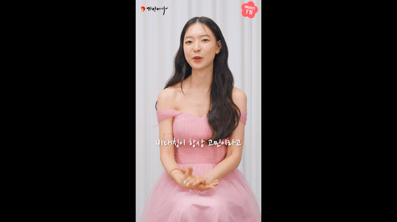 드롭샷매치 포트폴리오 - 나의 웨딩을 더 빛나게, 가인미가