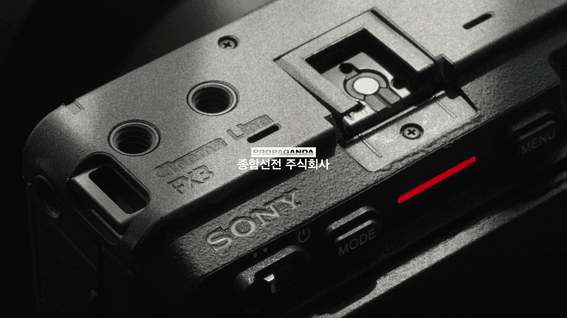 드롭샷매치 포트폴리오 - Showreel 2025