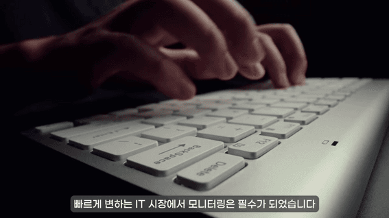 드롭샷매치 포트폴리오 - 소프트웨어 기업 홍보영상