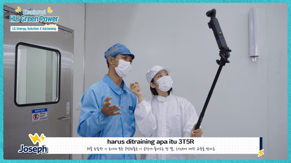 드롭샷매치 포트폴리오 - [LG에너지솔루션] HLI Green Power 랜선 투어