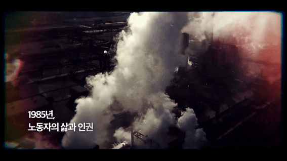 드롭샷매치 포트폴리오 - 선거 관련 홍보영상 제작