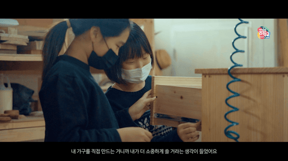 드롭샷매치 포트폴리오 - 이천시 교육청 "꿈의 학교" 홍보영상