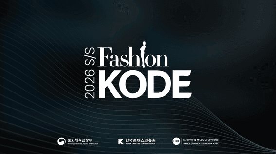 드롭샷매치 포트폴리오 - 2025 KODE:S DEOMODAY