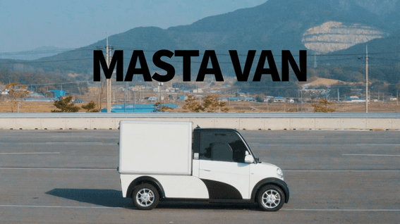 드롭샷매치 포트폴리오 - MASTA VAN 제품 홍보 영상