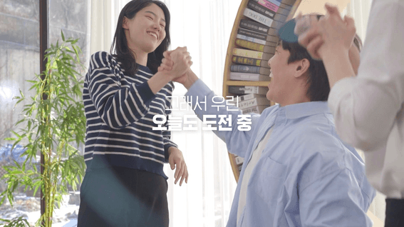 드롭샷매치 포트폴리오 - 스마트인재개발원 홍보영상