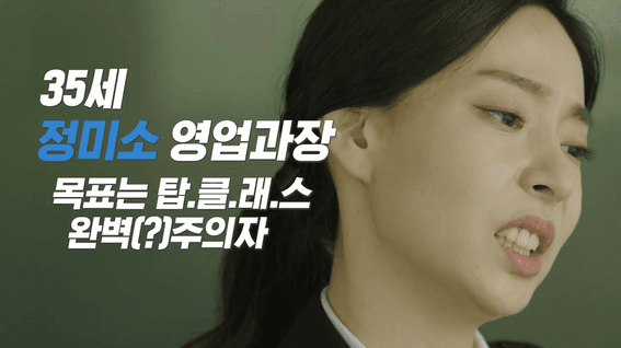 드롭샷매치 포트폴리오 - 현대자동차 CS 캠페인 사내 드라마형 교육 콘텐츠