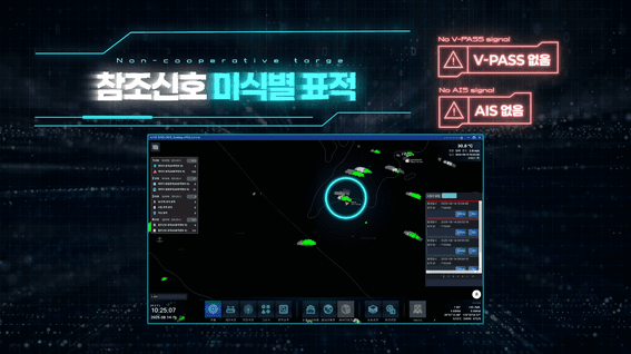 드롭샷매치 포트폴리오 - 해군 AI기반 레이더 표적식별 기술 실증 영상