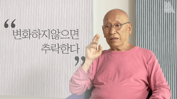 드롭샷매치 포트폴리오 - 박서보 화백이 들려주는 이야기 | The life of painter Park Seo-Bo