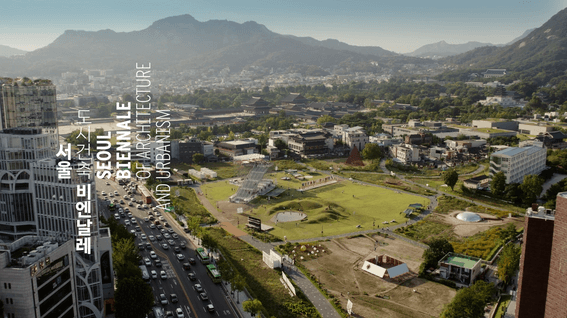 드롭샷매치 포트폴리오 - 서울 도시건축 비엔날레 홍보영상