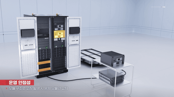 드롭샷매치 포트폴리오 - (유)레드 네오시리즈 제품홍보영상