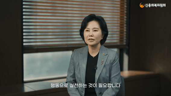 드롭샷매치 포트폴리오 - 신용회복위원회ㅣ채용 홍보 영상 (위원장편)