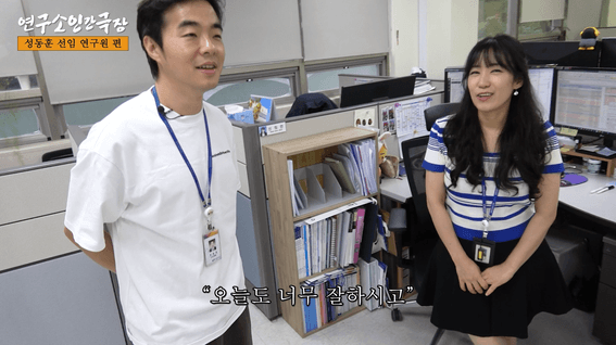 드롭샷매치 포트폴리오 - 공공기관 회사 임직원 인간극장 브이로그 웹예능 영상 시리즈