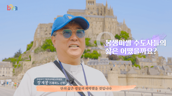 드롭샷매치 포트폴리오 - 해외 성지순례 여행 투어 프로그램 여행예능 시리즈물 제작