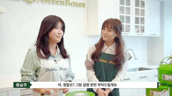 드롭샷매치 포트폴리오 - 데비마이어코리아 그린박스 홍보영상