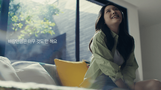 드롭샷매치 포트폴리오 - LG휘센 AI 시스템 에어컨