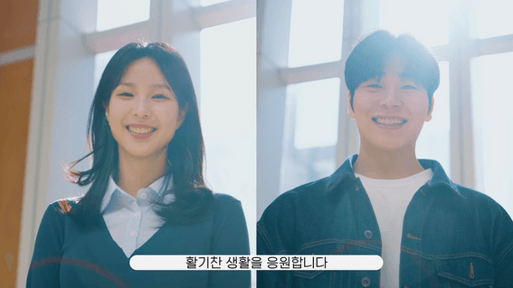 드롭샷매치 포트폴리오 - 공공/교육 시설 안내 영상 제작: 농협장학관 기숙사 생활수칙 및 화재대피 매뉴얼