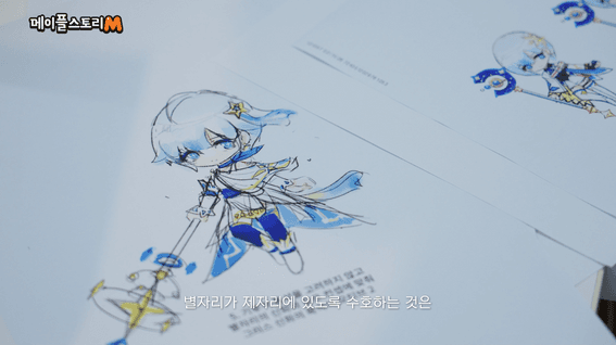 드롭샷매치 포트폴리오 - 메이플스토리M 오리지널 캐릭터 '시아 아스텔' 개발 코멘터리