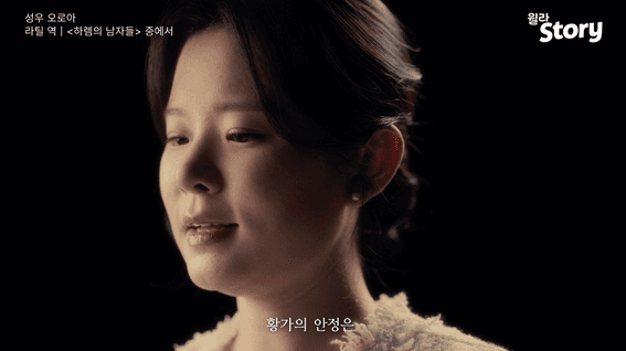 드롭샷매치 포트폴리오 - 윌라ㅣ<하렘의 남자들> 바이럴 광고