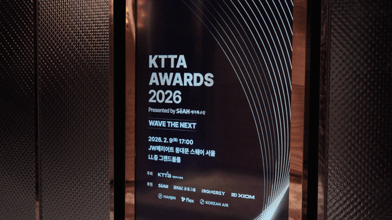 드롭샷매치 포트폴리오 - KTTA 어워즈 행사 스케치